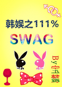 (ͬ)֮111%swag