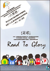 []road to glory